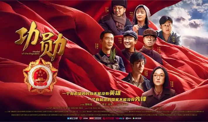 鬼灭之刃 上弦集结 剧场版