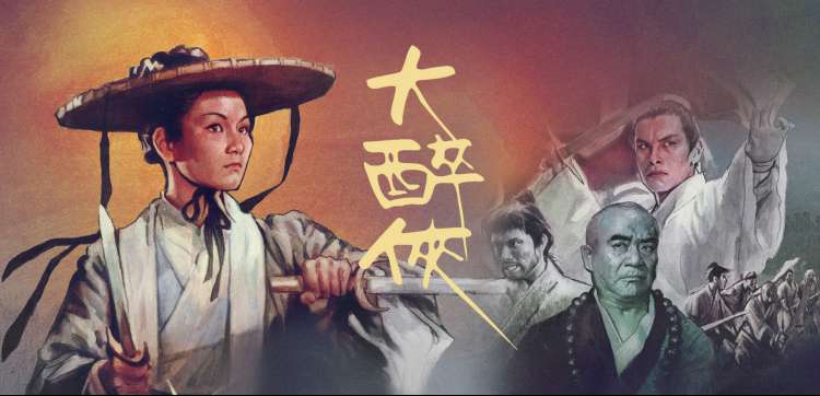 铃芽之旅 新海诚