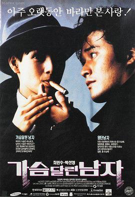 灌篮高手 The First 剧场版